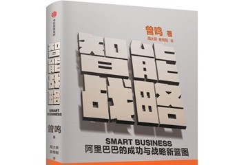 20岁的阿里想活102年信心何来