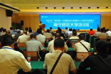 助力义务教育水平均衡发展