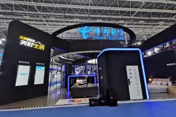 中国电信精彩亮相数博会智慧数博高效支撑会议活动