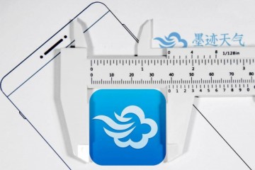 墨迹天气IPO被否证监会披露其违规发布药品广告拿用户数据变现