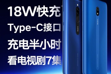 Redmi把Type-C接口带到入门机上卢伟冰呼吁友商跟进