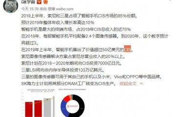 血的事实告诉你国产手机越疯狂三星加索尼越高兴