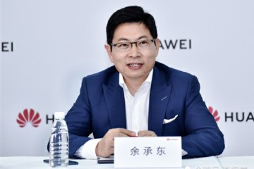 余承东乐坏了2019年华为手机前9个月已经卖了1.85亿台