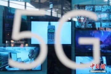 全国开通5G基站8.6万个北上广杭实现5G连片覆盖