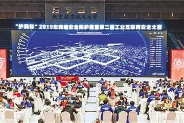 我国工业互联网已实现全方位突破