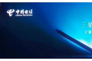 三星第二款折叠屏手机曝光中国市场专属售价破万元