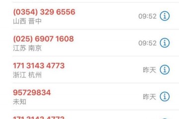 51信用卡外包公司被指暴力催债有用户称被辱骂恐吓