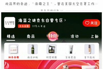 高调砸钱做百亿补贴京东拼多多们你站谁