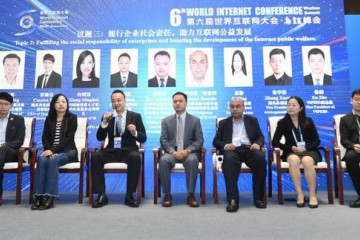 好未来执行总裁万怡挺智能化公益推动科技向善
