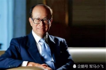李嘉诚助华为拿下5G订单小米手机销量大涨48％真是猜不透