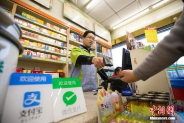 中国人均拥有7.22个银行账户电子支付比例超八成