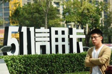 遭遇警方突查51信用卡是否已安全落地