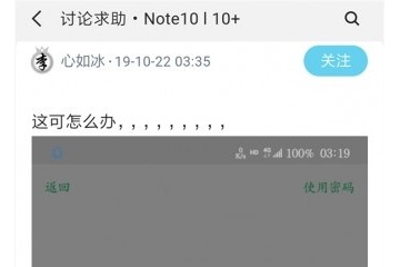 微信支付宝关闭三星GalaxyS10等机型指纹支付功能