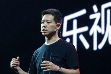 乐视网贾跃亭向乐视网提供57亿元借款的承诺