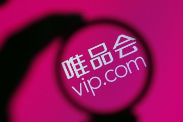 唯品会11.11无套路直接底价提前开放2小时限量补贴