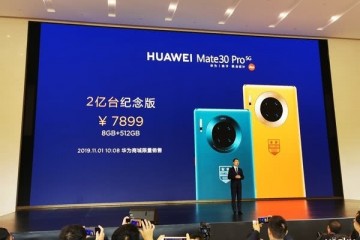 华为Mate305G系列今日预售售价5千起将开辟更多海外市场