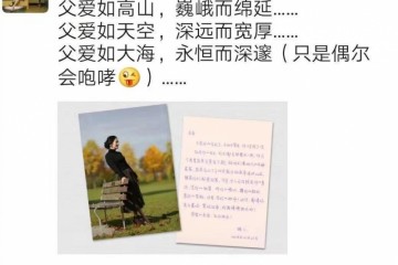 任正非75周岁生日孟晚舟祝福等我回来