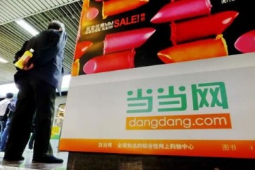 从风光无限到争议不断创始人内讧的当当网还有突围可能吗