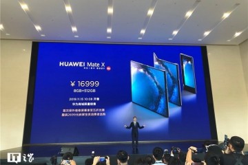李楠评华为MateX/小米MIXAlpha定价过滤普通用户