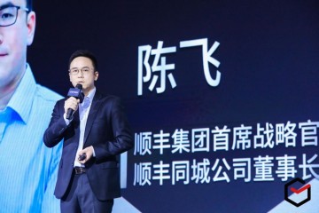 顺丰成立子品牌顺丰同城急送此前已运营3年