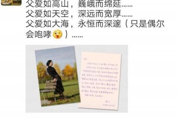 孟晚舟发朋友圈祝贺父亲任正非生日快乐