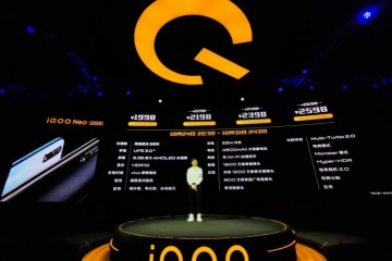 性能体验全面升级iQOONeo855售价1998元起