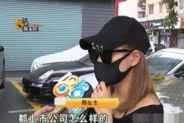 当心抖音骗子！38岁美女迷上抖音“高富帅”网红，住一起后却懵了…