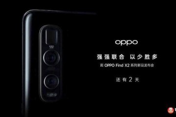 OPPOFindX2真三摄官宣扼制手机圈高像素加多镜头的歪风吗