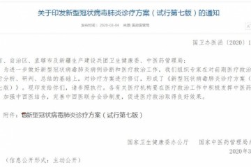 第七版治疗计划留意粪尿污染形成气溶胶或触摸传达