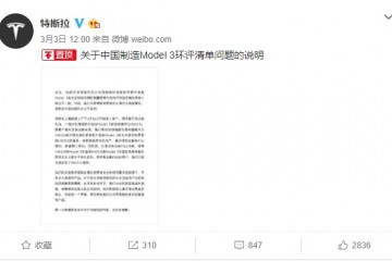 减配降速爆破……盘点那些年咱们遇到的各种门