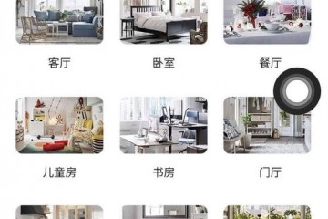 再见了宜家淘宝代购