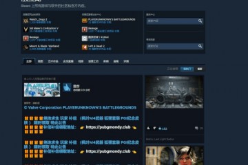 有一群人用零本钱将废物小广告贴满了整个Steam