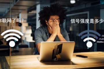从头界说Wi-Fi功用Wi-Fi6为何需求分两步