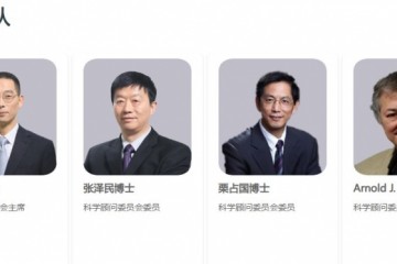 施一公配偶身家超15亿港元联合兴办药企上市