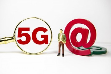 工信部保证5G基础设施与数据安全培养5G安全生态