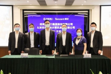 招商港口与腾讯达到战略协作工业互联网在港口数字化的初次测验