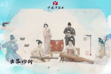 B站站内国风爱好者人数达8347万人83%年岁在24岁以下