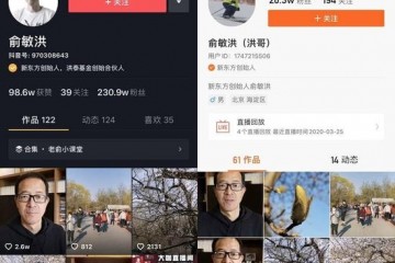 中年网红俞敏洪想退休了