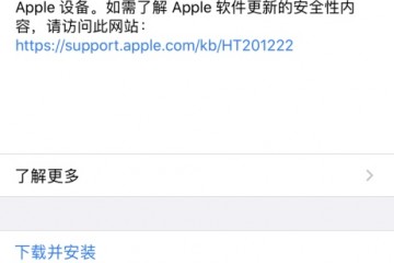 极客修晋级有钱人体系iOS13.4Carkey功用仅配宝马