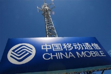 中国移动5G基站已超越5万个本年力求提早超额完成30万个
