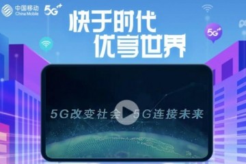 5G手机销量怎么工信部出货量已达到2600万部