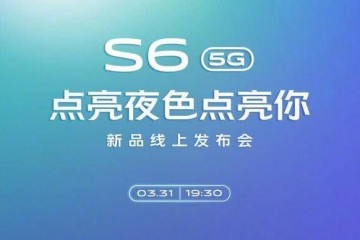 vivoS6上台前的亮点回忆颜值与实力并存的5G自拍旗舰