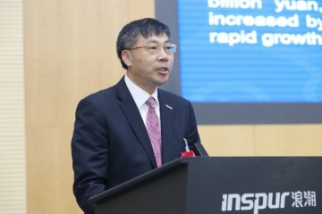 浪潮2020财年加大云数智硬科技投入策划浪潮云上市