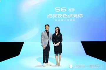 夜景自拍更给力5G自拍神器vivoS6正式发布