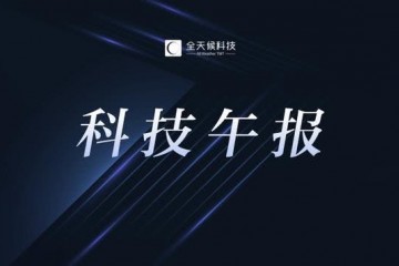 特斯拉最新无人驾驶功用可辨认红绿灯猿教导融资10亿美元