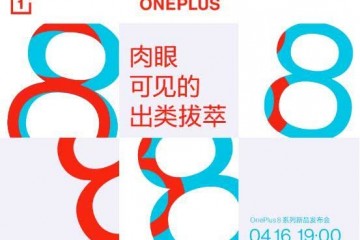 一加8系列爆料汇总除了120Hz瞳孔屏这些爆料你知多少
