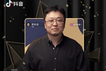 卖出1.1亿元直播剃须的罗永浩或许不痛苦丨红像