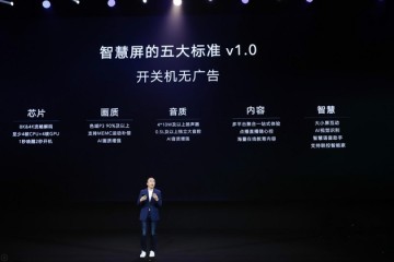 电视开关机广告为何屡禁不止背面利益成绊脚石