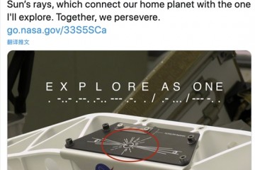 网友发现NASA火星探测器奥秘信息官方供认夹私货