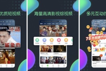 爱奇艺随刻版App上线称期望成为我国YouTube